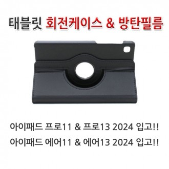 [] X205 T220 T500 T870 P610 T290 P200 T720 ̴6 е10.9 2020 ºȸ̽ źʸ