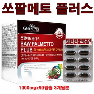 캐나다산 소팔메토3개월분 소팔메토플러스90캡슐 전립선 쏘팔메토 아연 비타민 남성건강
