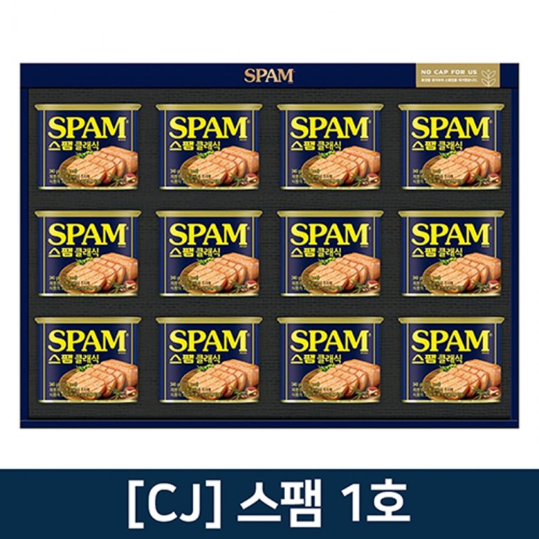 CJ제일제당 스팸1호 12P 명절선물세트 카놀라유 고급유 스팸선물세트 햄선물세트 1박스 4세트