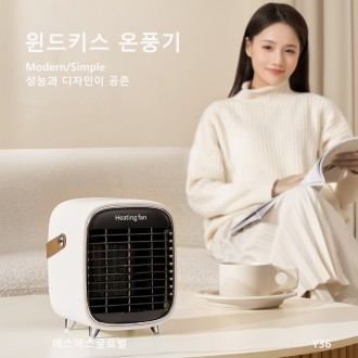 온풍기 Y36 윈드키스 미니 히터 난풍기 KC인증 대량구매 최신형