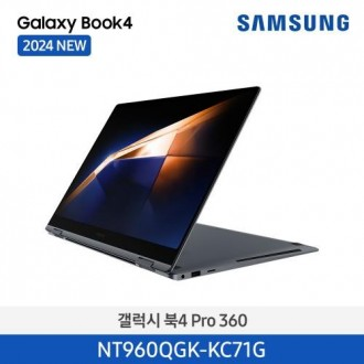 [삼성전자] 노트북 갤럭시 북4 Pro 360 NT960QGK-KC71G