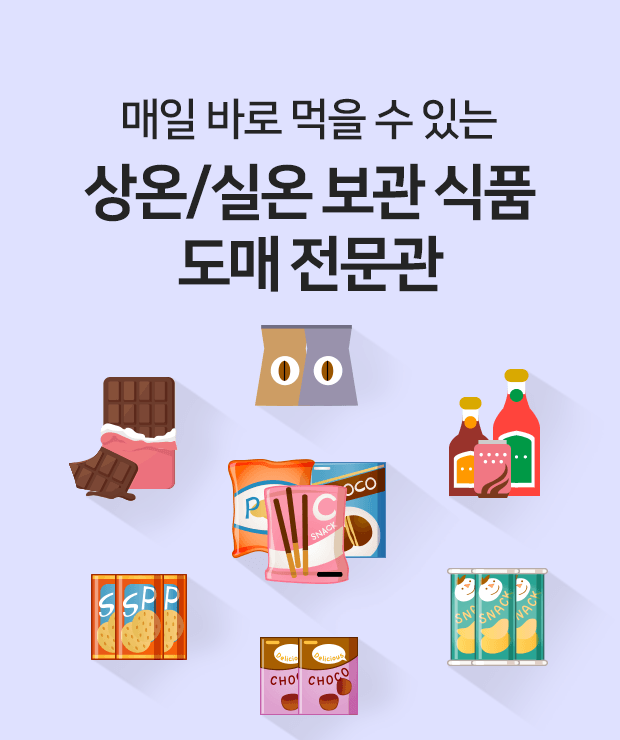 다조하상온