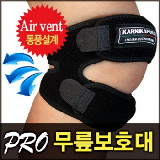 [특허]PRO 카르닉 무릎 보호대 통풍설계 네오프렌소재 등산용품 스포츠용품