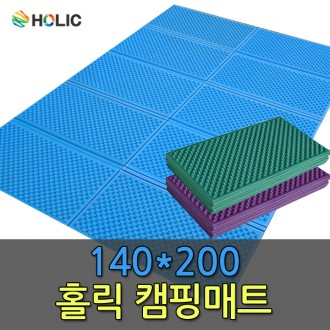 [지나산업] 홀릭엠보캠핑매트140x200 가방포함/텐트/낚시/행사장