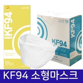 국산 KF94마스크 소형 1매입 개별포장 초등학생 100%국내산 어린이마스크 KF94 비말차단