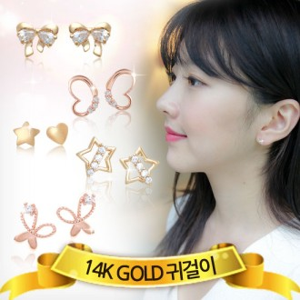 귀엽고 센스있는 14K GOLD 정품 미니 귀걸이 기획전