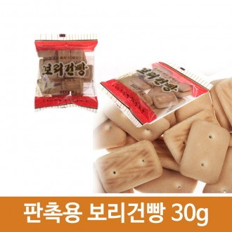 금풍보리건빵 30g 보리건빵 추억의과자 홍삼건빵