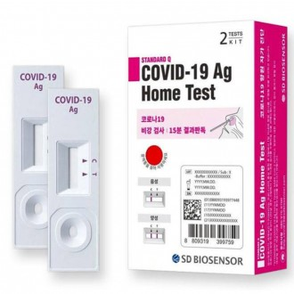 코로나 자가검사 키트 1회분 2회분 의약외품 식약처인증 셀프검사 홈셀프테스트 1T 2T