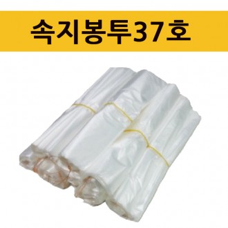 속지37호(37*50) 반투명 200장