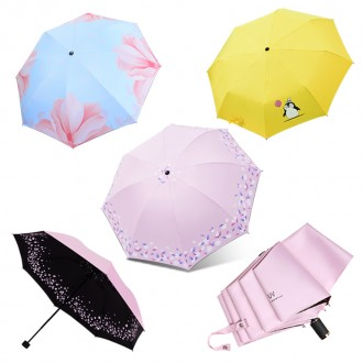 자외선 차단 암막 양산/우산