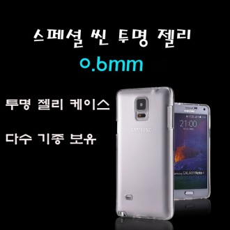 휴대폰보호케이스/투명젤리케이스/투명젤리커버/클리어투명커버/LG G7 G710 전기종 추가금X