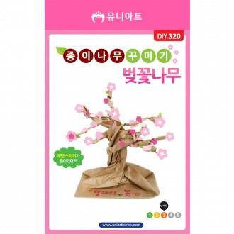 DIY320 1200 종이나무꾸미기 벚꽃나무