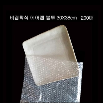 포장용 비접착 뽁뽁이봉투 에어캡봉투 30X38cm 200P