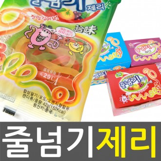 대진유통)줄넘기제리/젤리/꿈틀이/사탕/캔디/초콜릿