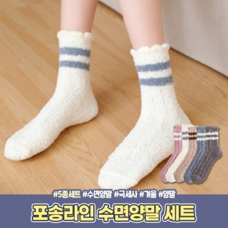 [어나더뷰] 770 유아동귀도리 아동귀도리 귀마개