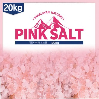 히말라야 핑크솔트 20kg 포대 (국내온라인최저가) 김장소금 식용소금