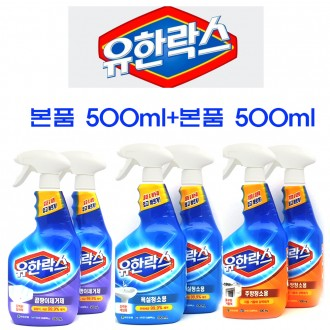 new 유한 주방청소용 곰팡이제거제 욕실청소용 세정제모음 본품500ml+본품 500ml