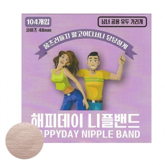 해피데이 남녀공용 니플밴드 48mm 104매