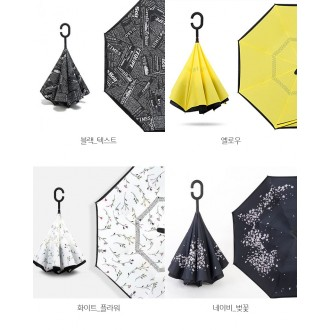 [코지트리] 거꾸로 우산 독특한 아이디어 우산 장우산