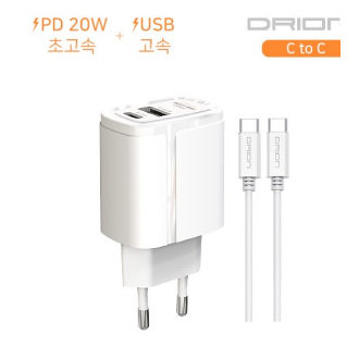 [후니케이스] 드리온 가정용 PD 20W 초고속 충전기(C+USB) (C to C)