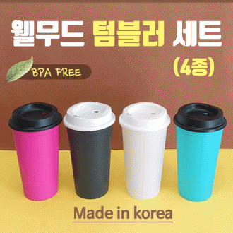 도매매 :: 배송대행B2B서비스 - 도매매 도매매 :: 배송대행B2B서비스 - 도매매