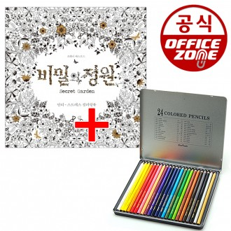 비밀의정원 컬러링북+문화 넥스프로 색연필 24색 세트 안티스트레스 D