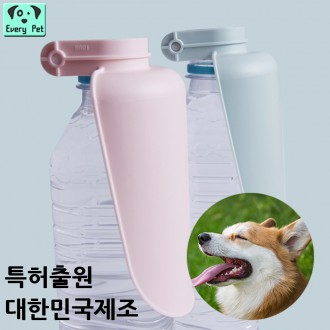 [리빙앤데코] 국내생산 특허출원 / 접이식 애견 급수기 / 강아지 고양이 물병 보틀 /초경량 휴대용 산책용