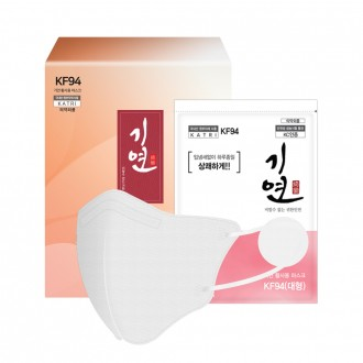 KF94 새부리형 마스크 1매입 기연 숨쉬기 편한 마스크 순수국산 자외선차단 소취기능 의약외품