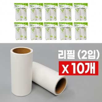 청소구단 미니 돌돌이 리필2입X10개 (20p 테이프크리너 롤러테이프 먼지테이프)