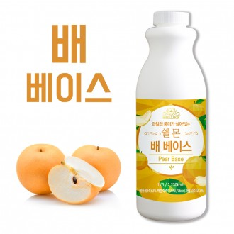 쉘몬 과일 농축액 베이스 배 1kg/시럽/원액/에이드