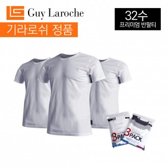 [Guy Laroche] 32수 라운드 반팔티 남녀 3종 세트 GL-32U-3B