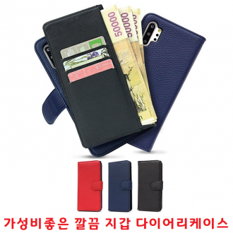 아이폰보호케이스 심플 간단 슬림 카드포켓 다이어리 지갑케이스 아이폰SE3 아이폰SE2 아이폰14 전기종
