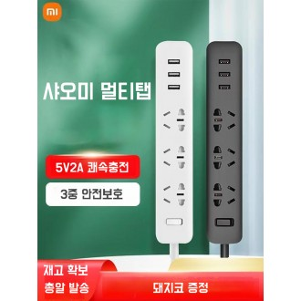 3구3USB 샤오미 멀티탭 (돼지코포함) 스마트 콘센트 어댑터 플러그 고용량 멀티