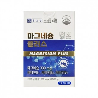 종근당 - 마그네슘 플러스 1100mg x 90정 3개월분