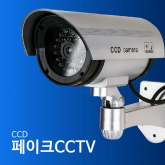 방범용 CCD 카메라모형 페이크 CCTV 모형 감시카메라