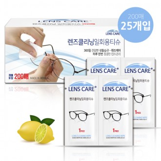 국산 렌즈케어 일회용 안경 닦이 렌즈 클리너 향균 티슈 200매 25개 한박스