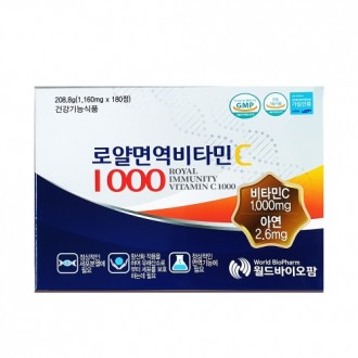 월드바이오팜 - 로얄면역비타민C1000 1 160mg x 180정 6개월분