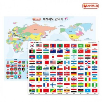 자석 세계지도 만국기(90개국) /한국/자석나라