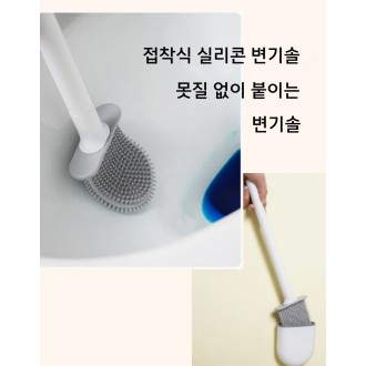 대영 실리콘 변기솔