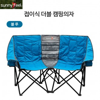 Sunny feel 써니 필 접이식 더블 캠핑 의자 와이드 폴딩 커플체어 야외 휴대용 2인용