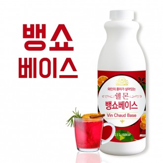 쉘몬 과일 농축액 베이스 뱅쇼 1kg/시럽/원액/에이드