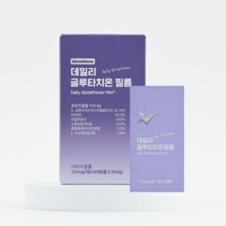 서울제약 데일리 글루타치온 필름 30매