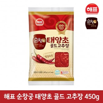 [국산 K FOOD] [해표] [메이저 브랜드] 자연이 빚은 순창궁 태양초 골드고추장 450g