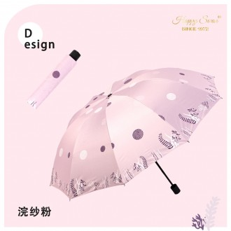 우산 61cm 23인치 키우기