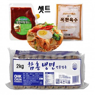 함흥냉면2kg+비빔장500g+육수5봉셋트10인분 옥천