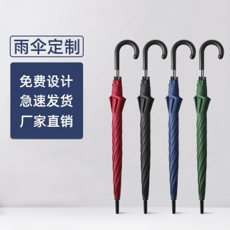 우산 광고 우산 장우산 선물 우산