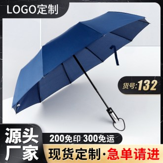 우산 광고 우산 접이식 우산 비즈니스 우산