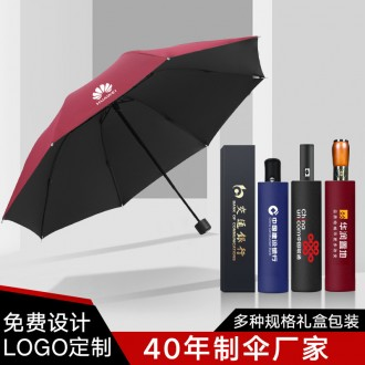 우산 검정고무 라지 접이식 우산 선물 우산 광고 우산
