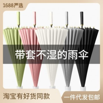 우산 차량용 장우산 광고 우산 스트레이트 우산