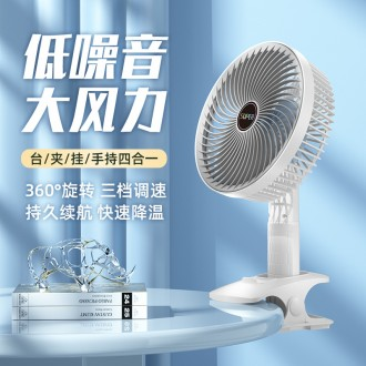 클립 선풍기 충전 소형 선풍기 탁상용 선풍기 휴대용 선풍기